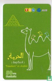 Freedom in Arabic acheter