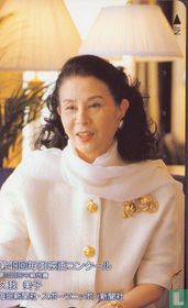 The 49th Mainichi Film Awards - The 10th Kinuyo Tanaka Awards
