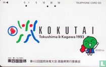 Kokutai