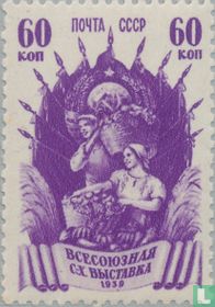 Agricultural exhibition 