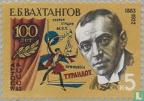 Yevgeny Vakhtangov