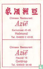 Chinees Restaurant Azië