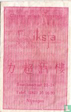 Chinees Indisch Restaurant Riksja