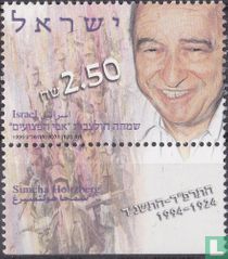 Simcha Holtzberg