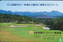 KICC Kaga Fuyo Country Club