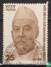 Karmavir Nabin Chandra Bardoloi