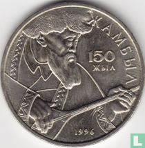 Kasachstan 20 Tenge 1996 "150. Jahrestag der Geburt von Schambyl Schabajew"