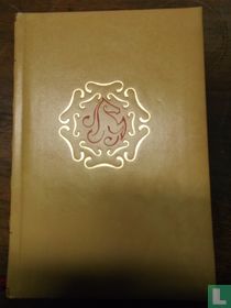 Het Beste boek