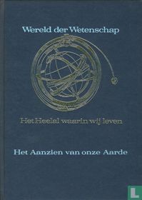 Het aanzien van onze aarde