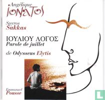Paroles de juillet