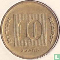 Israël 10 agorot 1993 (JE5753) kopen