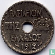 Grèce 10 lepta 1912 (avec marque d'atelier)