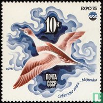 Expo '75