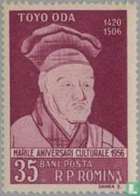 Oda Toyo