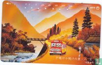 Autumn Landscape