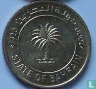 Bahrain 10 fils  AH1420 (2000)