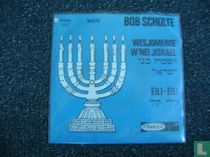 Wesjomeroe W'nei Jisrael