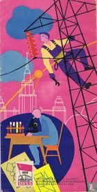 URSS 1958