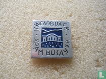 CCCP