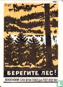 "bos en meer" ?EPE?NTE ?EC!