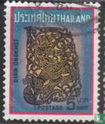 Nang Yai Shadow theater