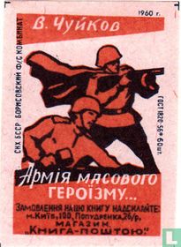 APMI? MACOBO?O ?EPOI3MY