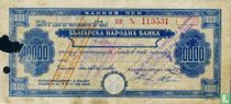 Bulgaria 10,000 Leva 1949 Cheque