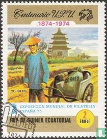 100 years of UPU