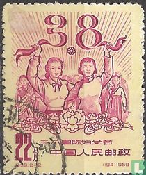 Journée internationale de la femme