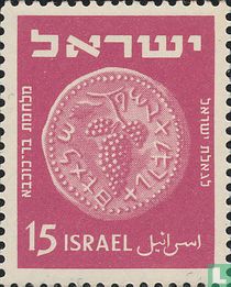 Lot De 50 Timbres Variés D'Israël - Pour Collectionneurs - Qualité Prophila Garantie