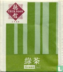 Green Tea