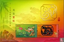 Year of the snake