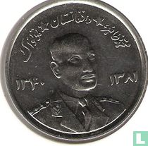 Afghanistan coin catalogue