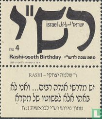 Rabbi Solomon Ben Isaac Rashi