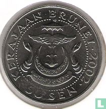 Brunei coin catalogue