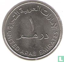 Émirats arabes unis (United Arab Emirates) catalogue de monnaies