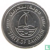 Bahrein coin catalogue
