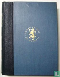 Geschiedenis van de letterkunde der Nederlanden VII