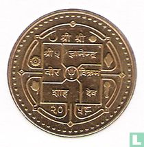 Népal catalogue de monnaies