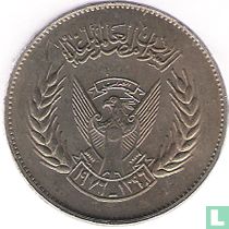 Sudan coin catalogue