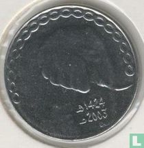Algerije 5 dinar AH1424 (2003)