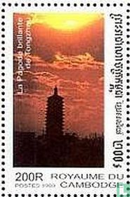 Expo 'China 99' 