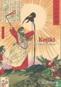 Kojiki