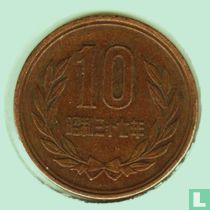 Japon 10 yen 1962 (année 37) acheter
