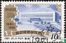 Taean-system for sale