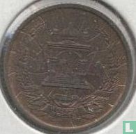 Afghanistan 3 pul SH1316 (1937)