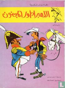 [Zijne Keizerlijke Hoogheid Smith]