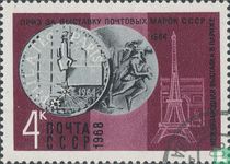 Stamp Exhibitions 