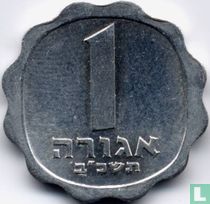 Israel 1 Agora 1962 (JE5722 - große Datum)