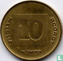 Israël 10 agorot 1991 (JE5751 - lange datum) kopen